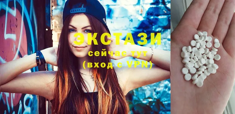 магазин    Боровск  Ecstasy 250 мг 