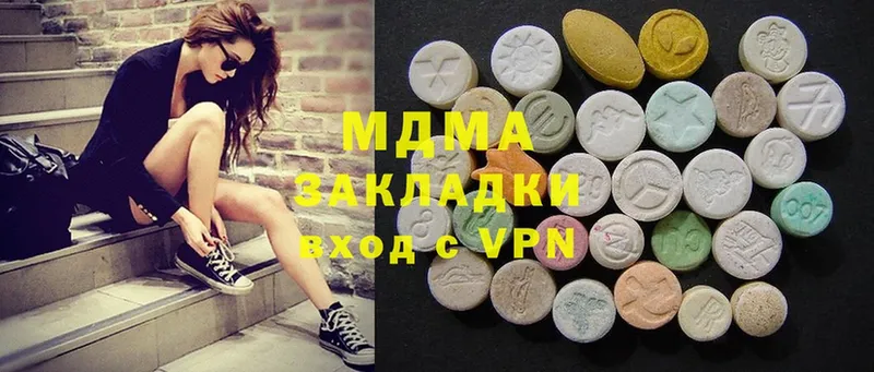 MDMA crystal  купить наркотики цена  Боровск 